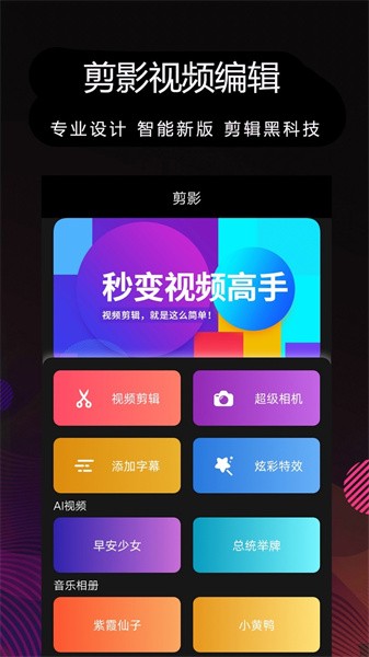 剪影制作(2)
