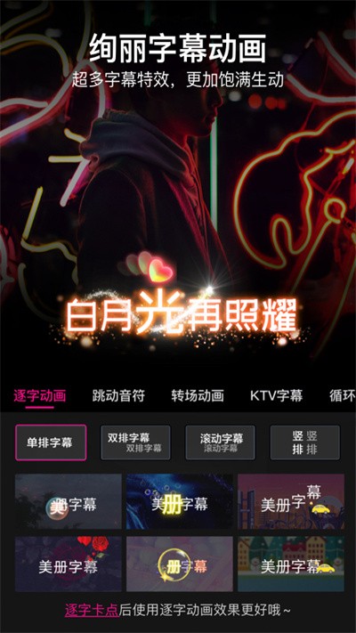 VCore美册(2)