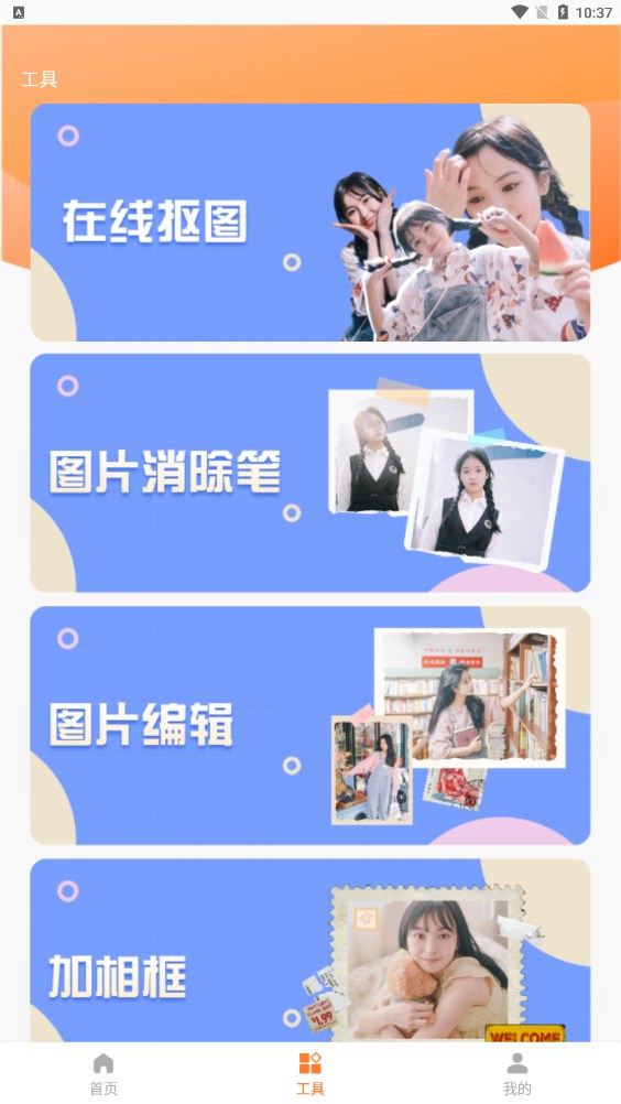 旗帜照片处理工具(3)