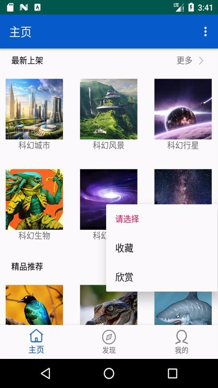 高清主题相册(1)