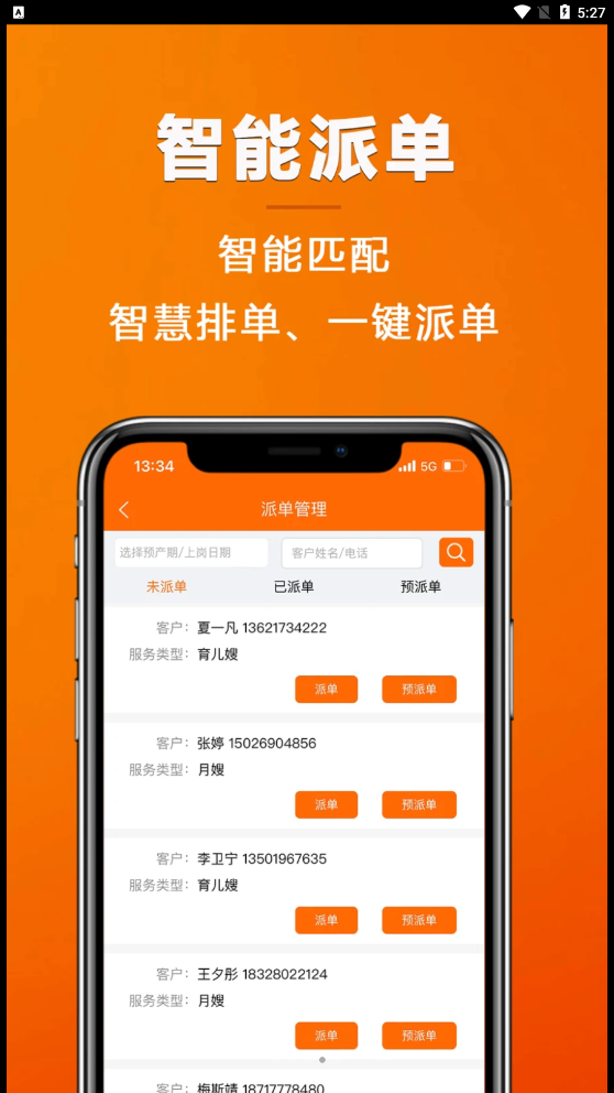 姆爱邦(1)
