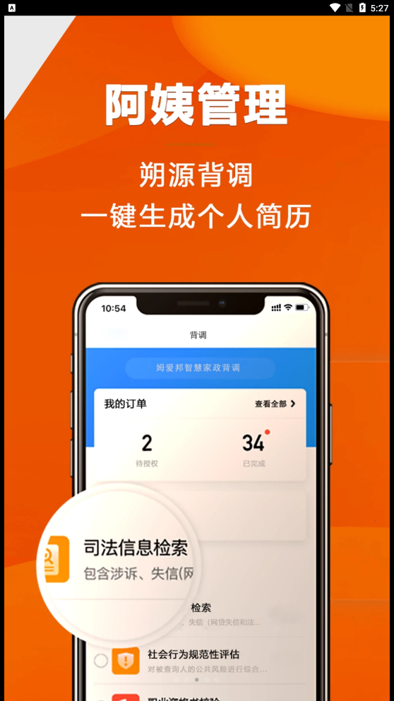 姆爱邦(2)