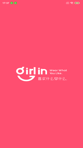 GirlIn服装租赁(3)
