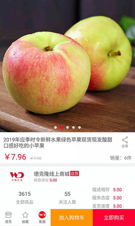 万得生活(3)