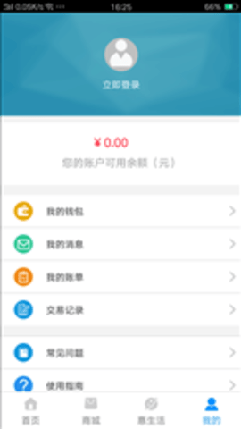 洛阳通(1)