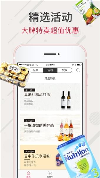 华侨有好货(2)
