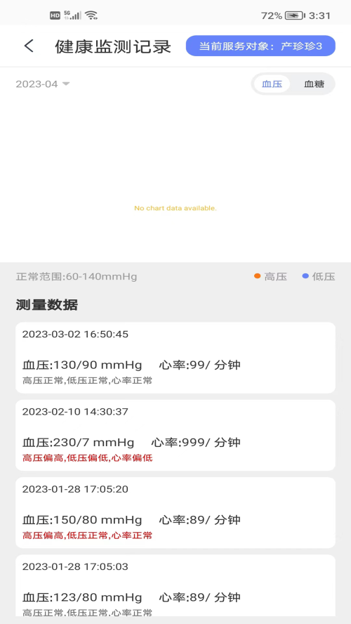 善智爱到家(1)