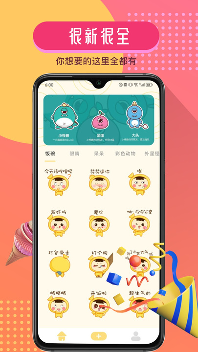 GIFcam动图录制(2)