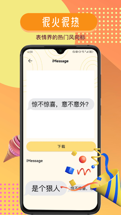 GIFcam动图录制(3)