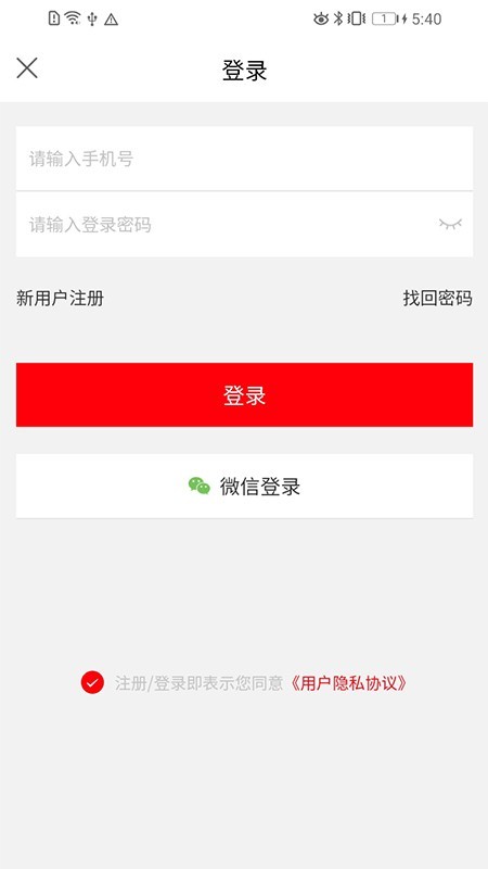 米果商城(3)