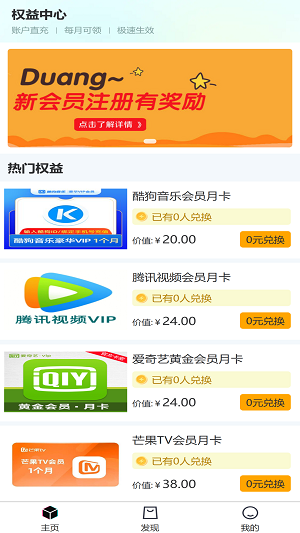 优心购(1)