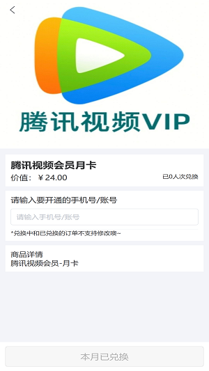 优心购(2)