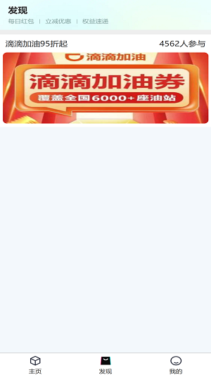 优心购(3)