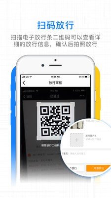 楼宇之窗(3)