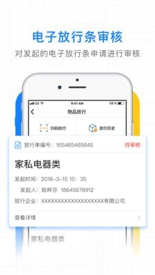 楼宇之窗(2)