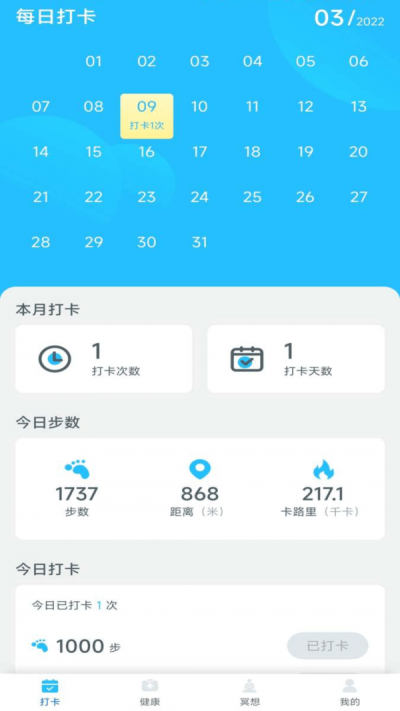 健康锦鲤(1)