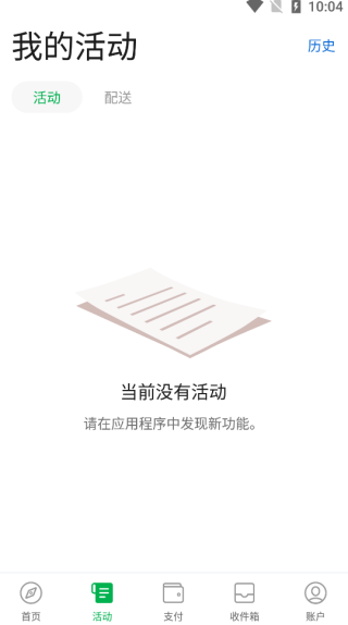 grab打车(3)