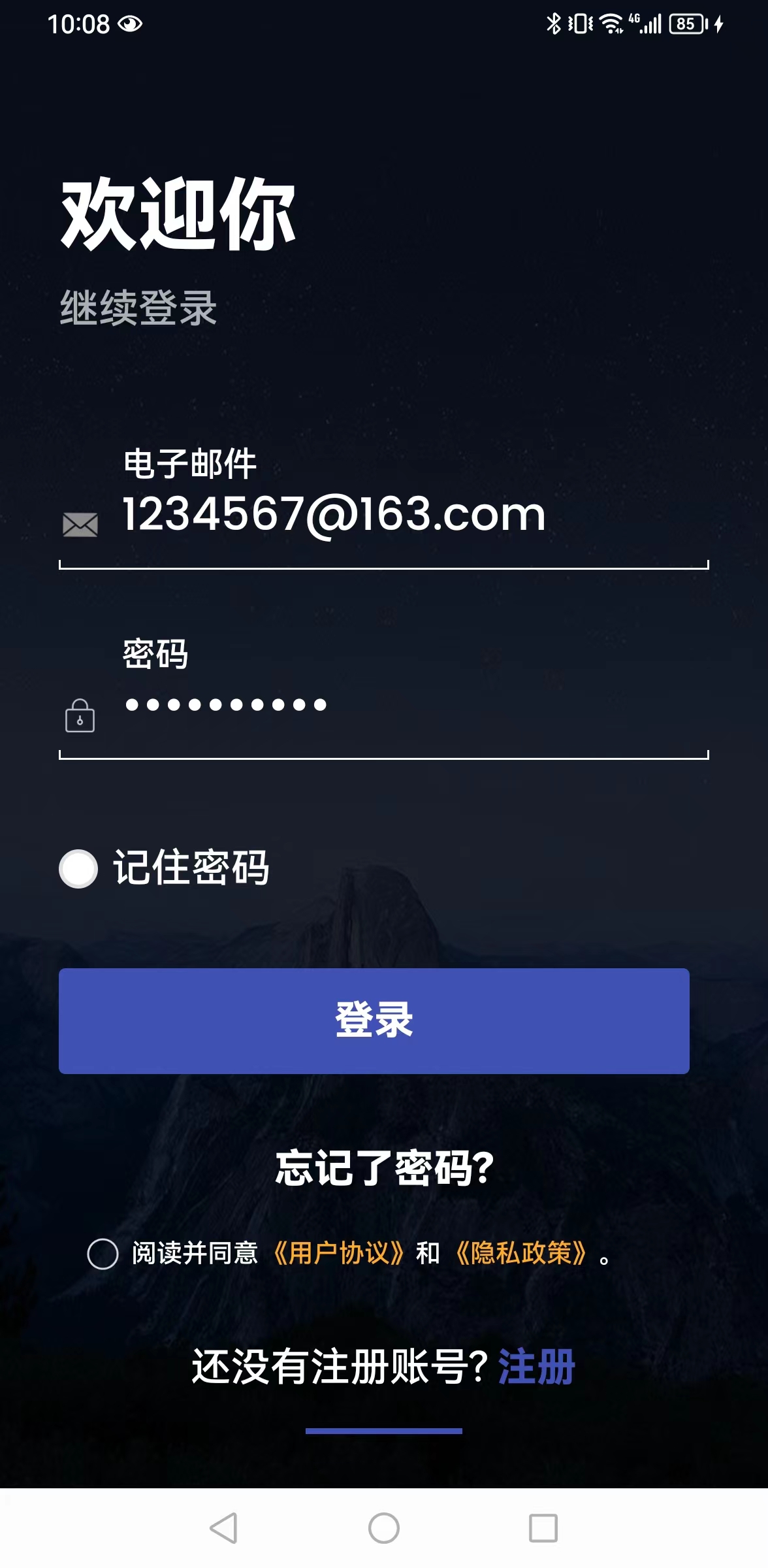 易取图壁纸(2)