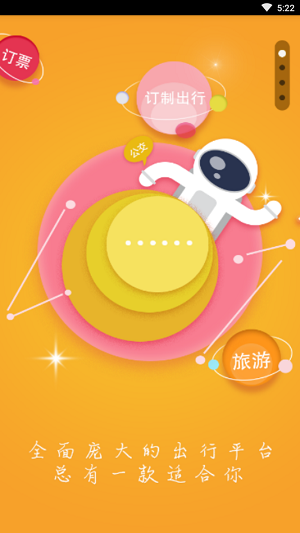 广运神马(2)
