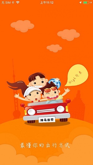 广运神马(3)