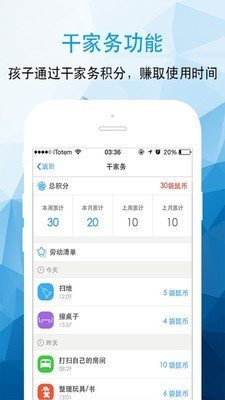 袋鼠家(1)