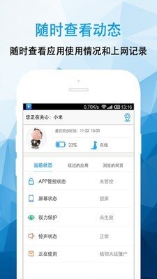 袋鼠家(2)