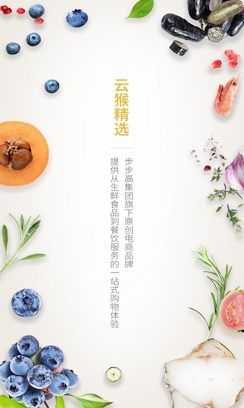 云猴精选(1)