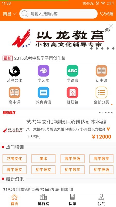 学小二(2)