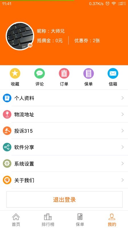 学小二(3)
