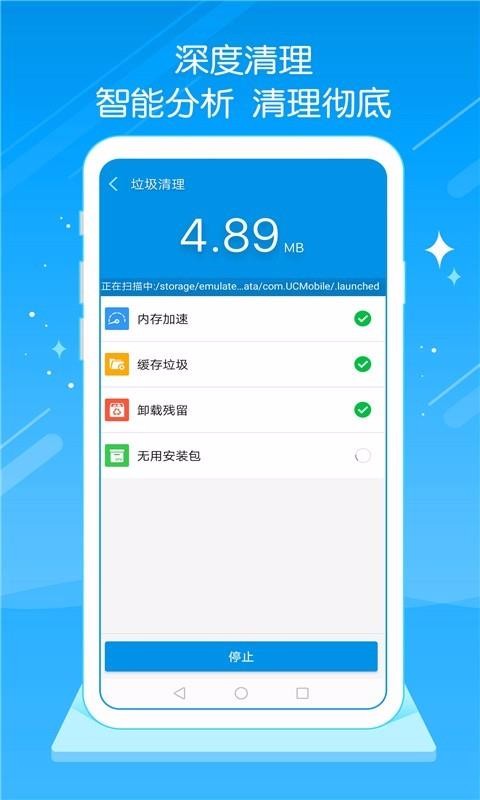 手机内存优化(3)