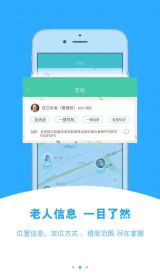 康乐养老(1)