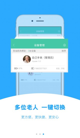 康乐养老(3)