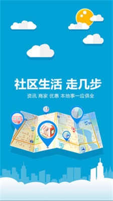 走几步(1)