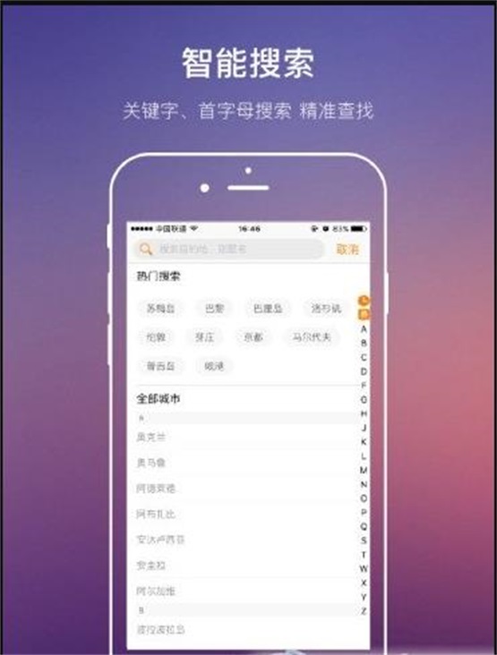 第六感图集(1)