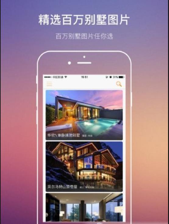 第六感图集(2)