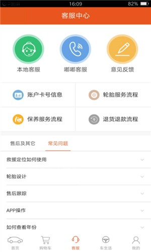 车管事(1)