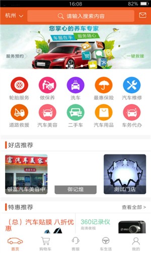 车管事(3)