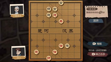 打工生活模拟器周年庆版(5)