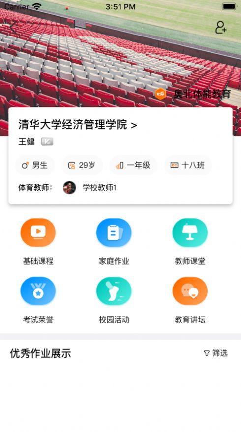 奥北体能健身(1)
