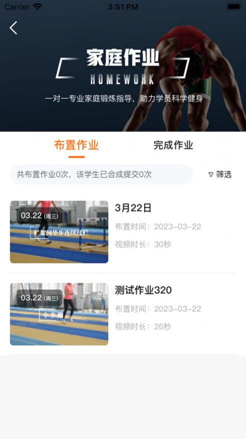 奥北体能健身(3)