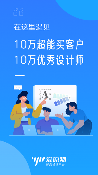 爱原物设计网(1)