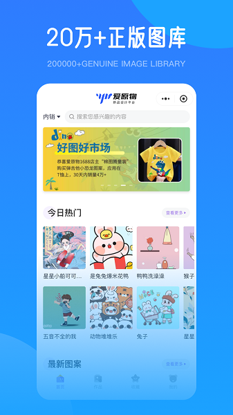 爱原物设计网(3)