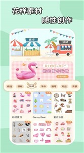 慢岛手帐(3)