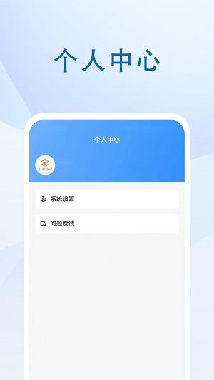 社区巡检(3)