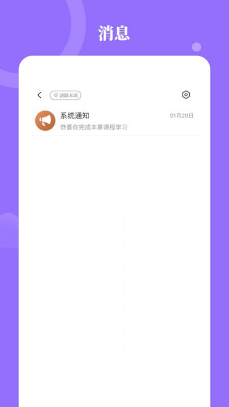 星鹤学习工具学习(1)