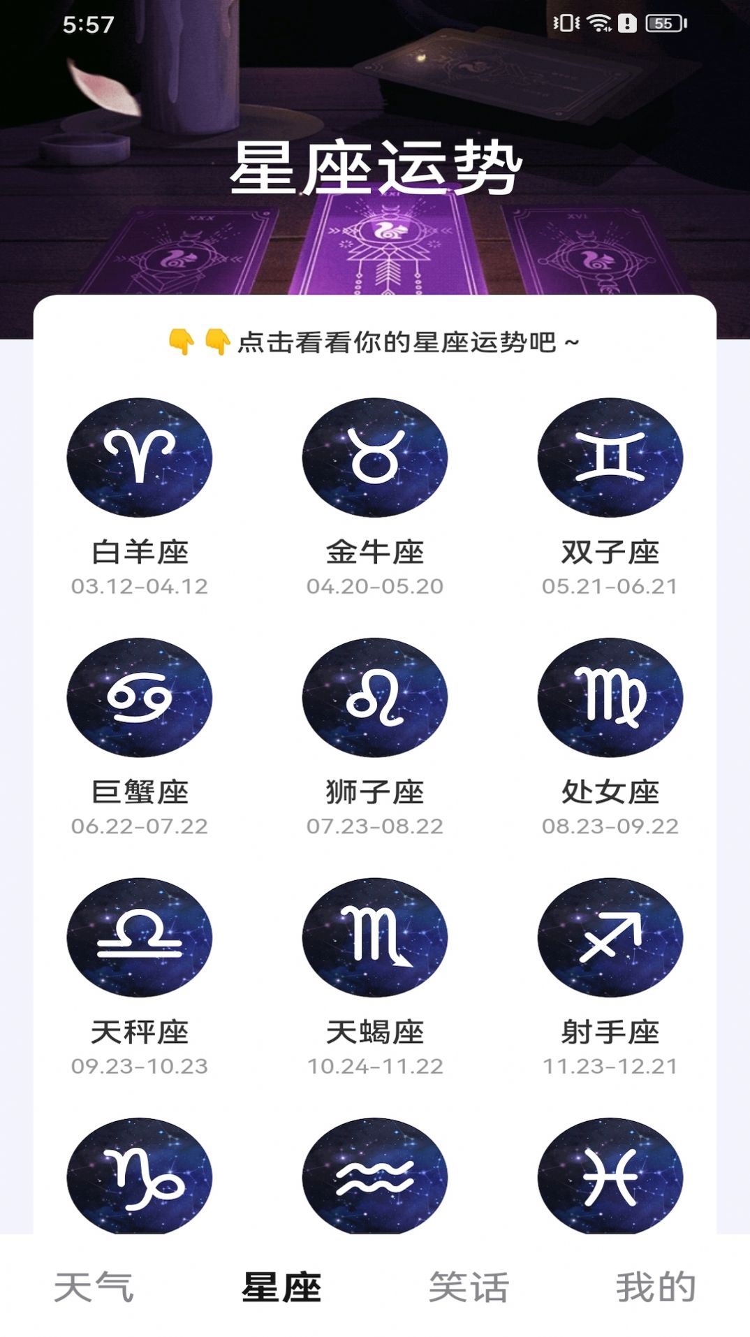 畅快乐看工具箱(1)