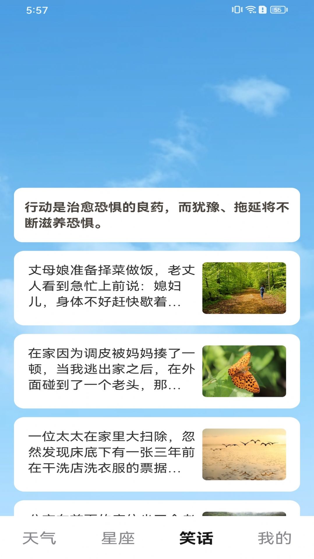畅快乐看工具箱(2)