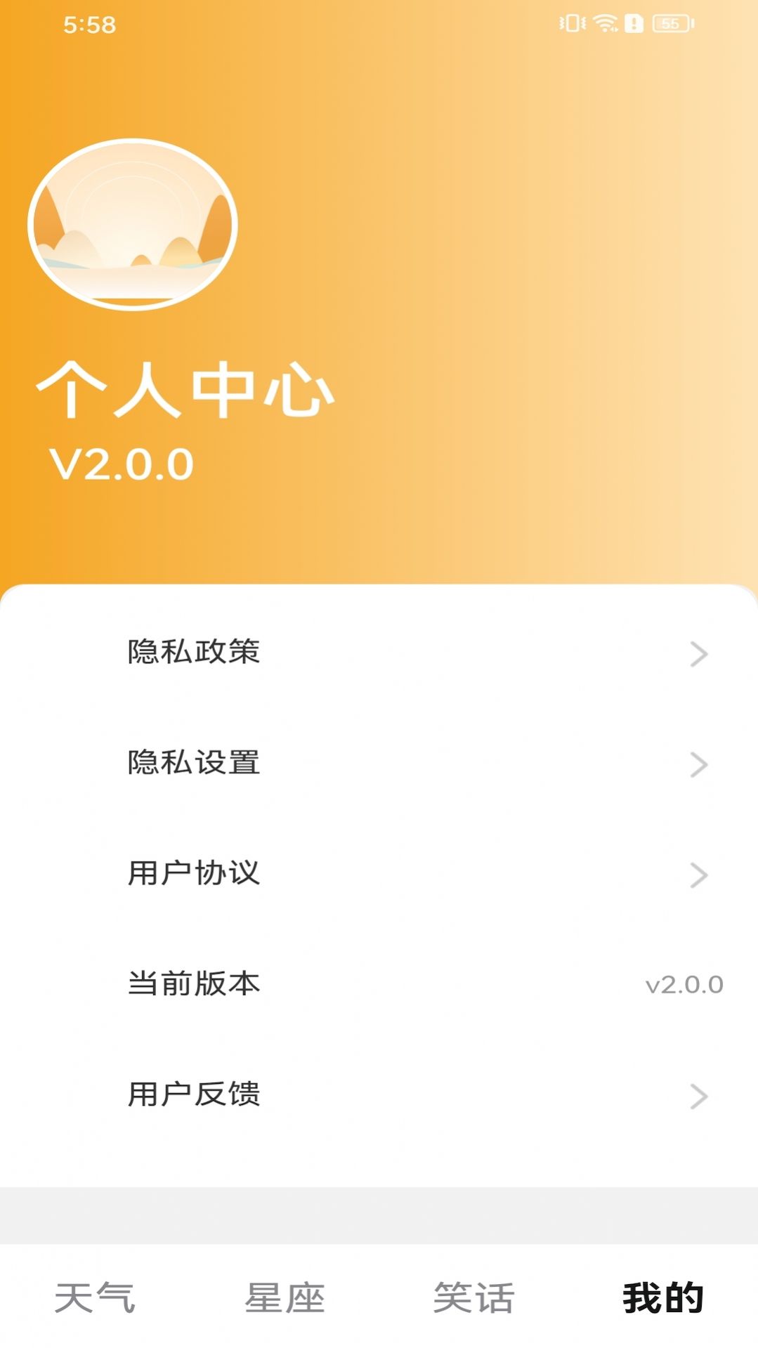 畅快乐看工具箱(3)