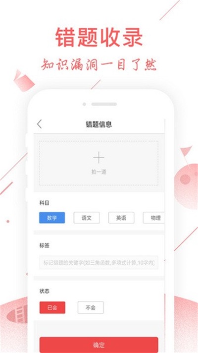 互动作业搜题(3)