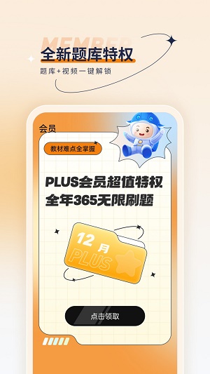 二级建造师优题汇(1)
